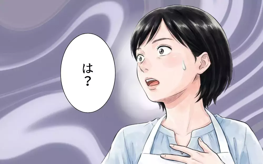 「便利グッズがいっぱいあって面白いね」粗探しして嫌味を言う…夫の笑顔が陰湿すぎる！【妻の便利グッズをゴミ扱いする夫 Vol.2】