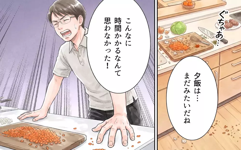 夫「料理がこんなに大変だったとは！」料理に悪戦苦闘…戦場と化したキッチンで夫が叫ぶ【妻の便利グッズをゴミ扱いする夫 Vol.4】