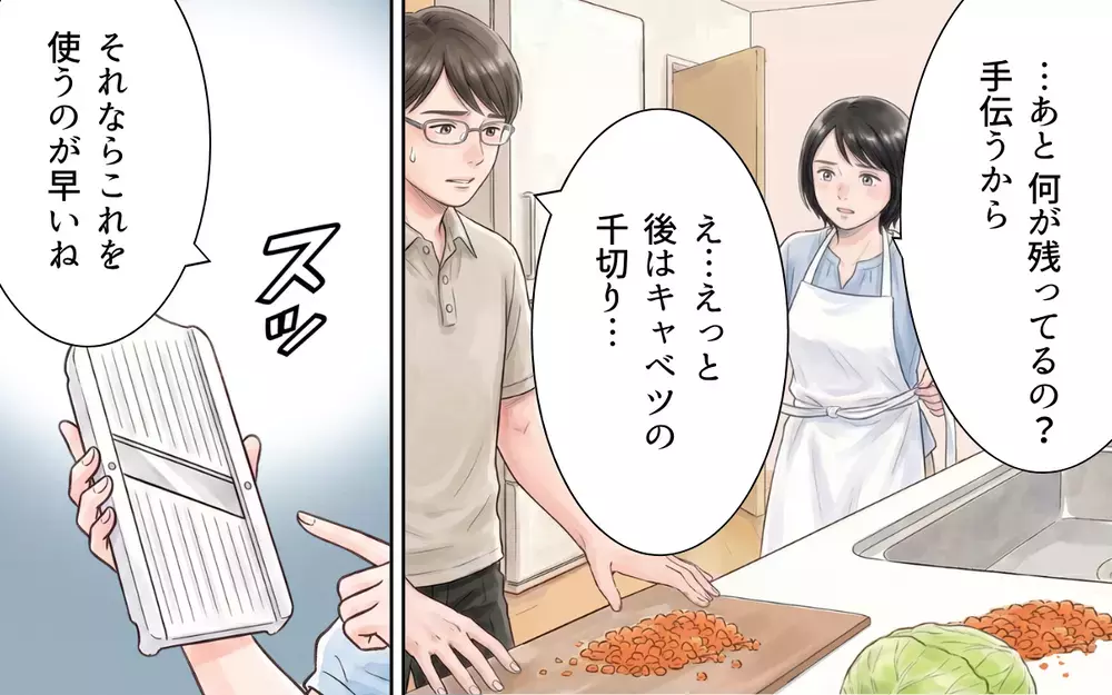 夫「料理がこんなに大変だったとは！」料理に悪戦苦闘…戦場と化したキッチンで夫が叫ぶ【妻の便利グッズをゴミ扱いする夫 Vol.4】