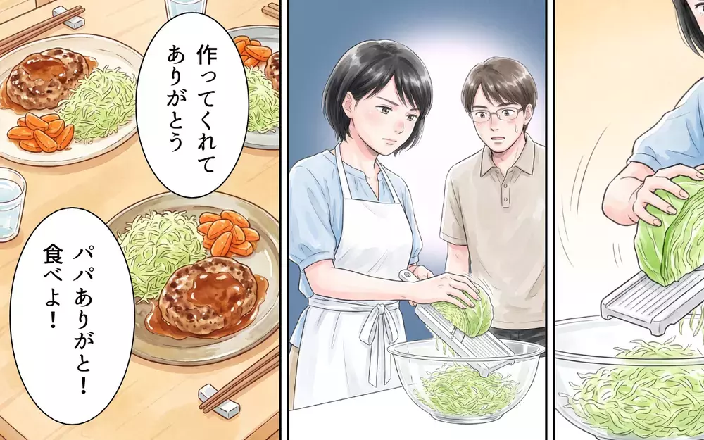 夫「料理がこんなに大変だったとは！」料理に悪戦苦闘…戦場と化したキッチンで夫が叫ぶ【妻の便利グッズをゴミ扱いする夫 Vol.4】
