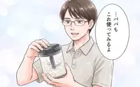 「これは革命だ…！」娘に包丁を使わないみじん切りを教えてもらった夫が大興奮