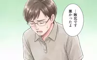 夫「…敗北です」包丁1本で料理する大変さを知り…時短グッズ推奨派の妻に敗北宣言