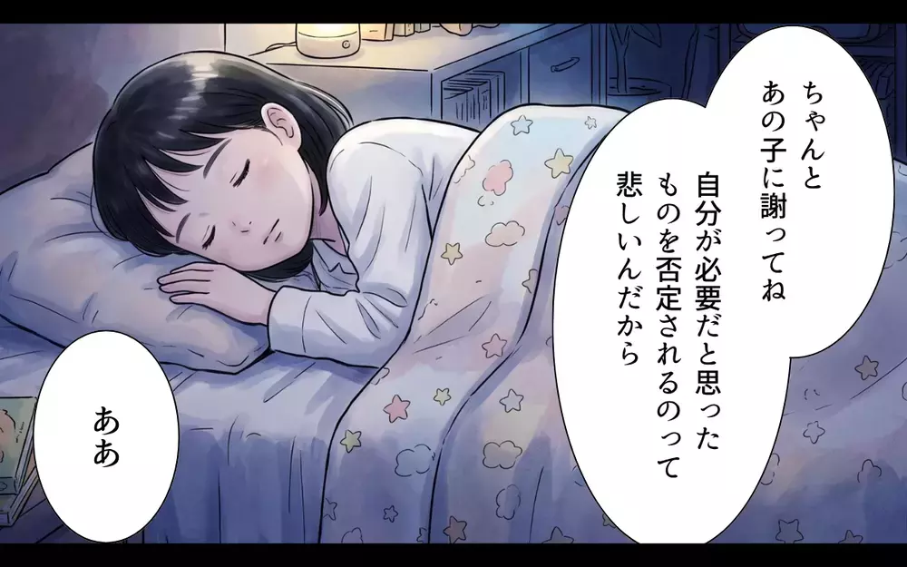 夫「…敗北です」包丁1本で料理する大変さを知り…時短グッズ推奨派の妻に敗北宣言【妻の便利グッズをゴミ扱いする夫 Vol.6】