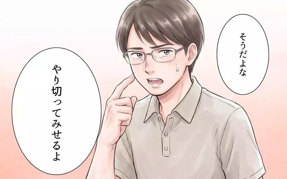 夫「…敗北です」包丁1本で料理する大変さを知り…時短グッズ推奨派の妻に敗北宣言【妻の便利グッズをゴミ扱いする夫 Vol.6】