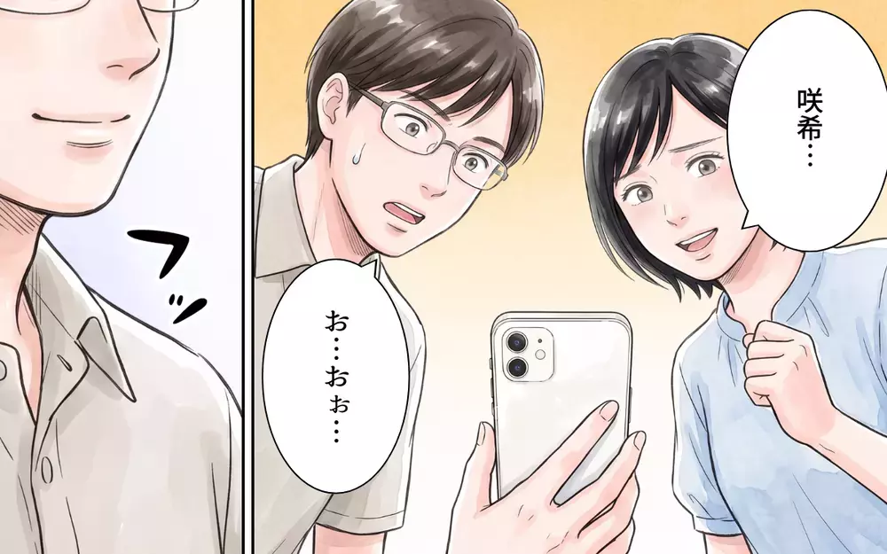 「ママにあの言い方は良くない」娘からお説教を受ける夫…妻へのお詫びはあの超便利グッズ!?【妻の便利グッズをゴミ扱いする夫 Vol.7】