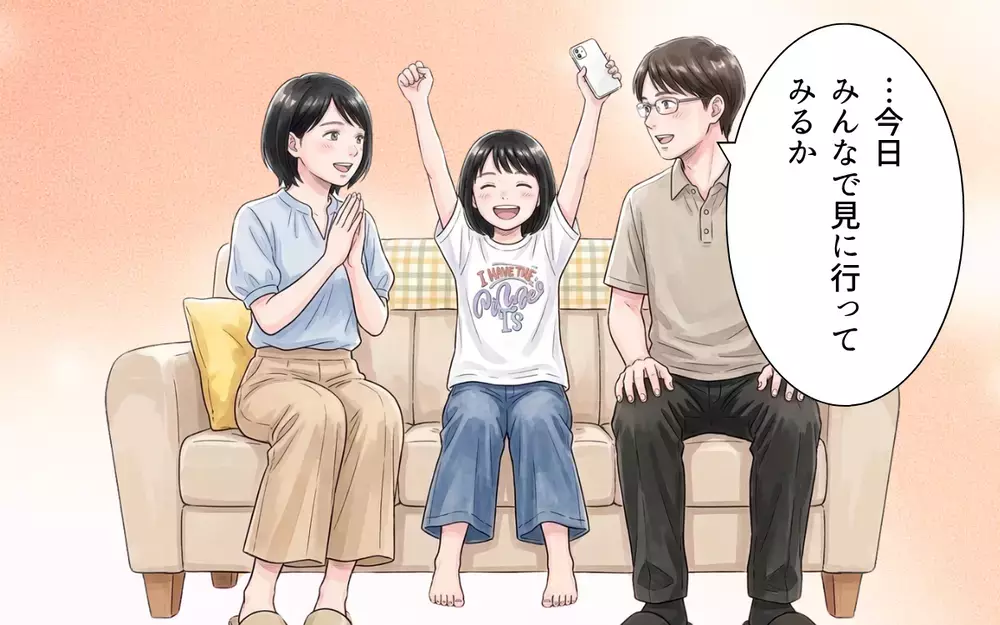 「ママにあの言い方は良くない」娘からお説教を受ける夫…妻へのお詫びはあの超便利グッズ!?【妻の便利グッズをゴミ扱いする夫 Vol.7】
