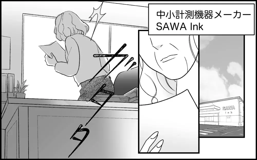 「あなたの夫の横にいるべきなのは私」突然登場した夫の同級生は何者!? 義母も味方してる…？