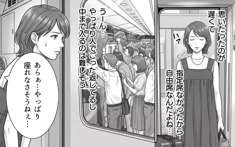 「暑いったらありゃしない」新幹線のデッキにレジャーシートを敷いて座り込むおばさん…注意した車掌への開き直り発言が衝撃過ぎた