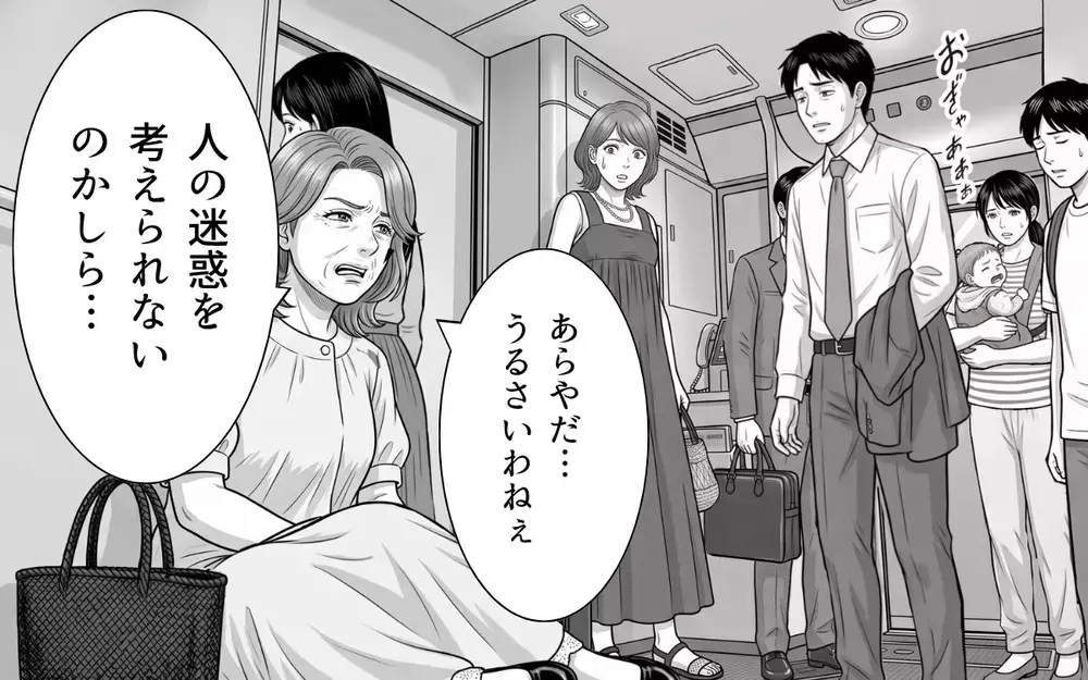 「暑いったらありゃしない」新幹線のデッキにレジャーシートを敷いて座り込むおばさん…注意した車掌への開き直り発言が衝撃過ぎた