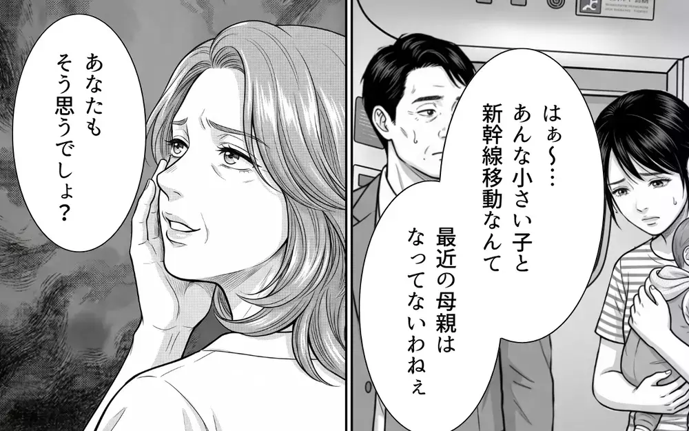 「暑いったらありゃしない」新幹線のデッキにレジャーシートを敷いて座り込むおばさん…注意した車掌への開き直り発言が衝撃過ぎた
