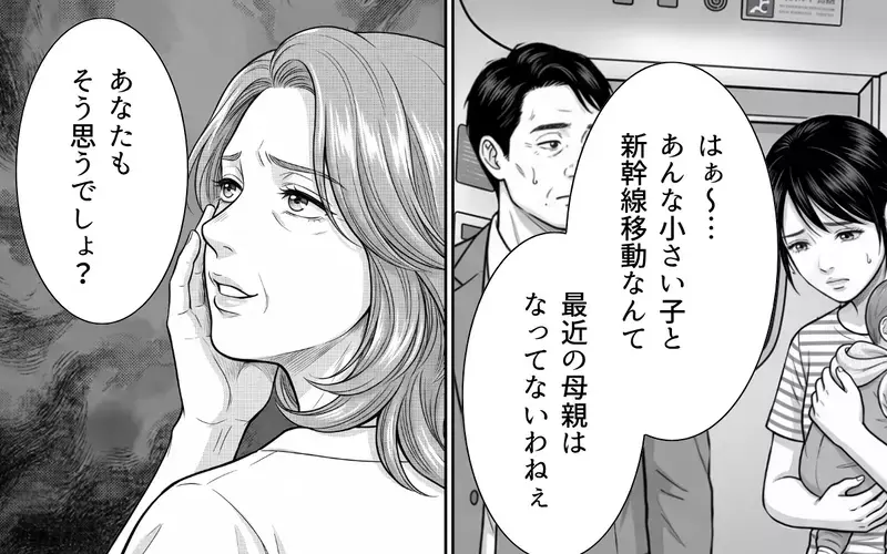 「暑いったらありゃしない」新幹線のデッキにレジャーシートを敷いて座り込むおばさん…注意した車掌への開き直り発言が衝撃過ぎた
