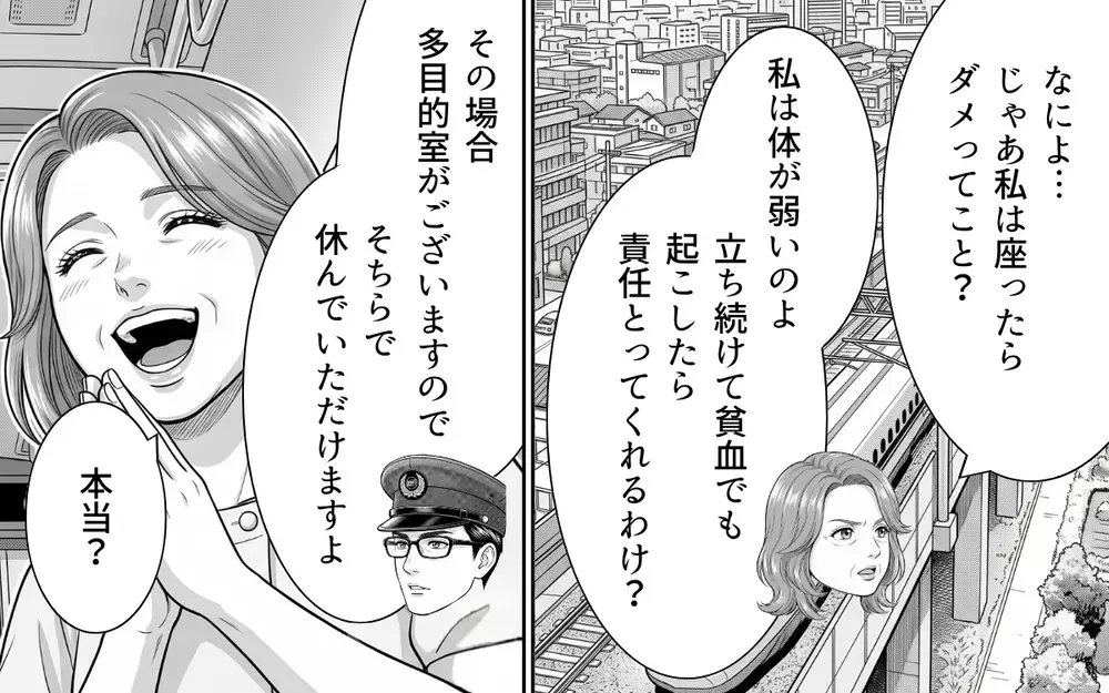 「暑いったらありゃしない」新幹線のデッキにレジャーシートを敷いて座り込むおばさん…注意した車掌への開き直り発言が衝撃過ぎた