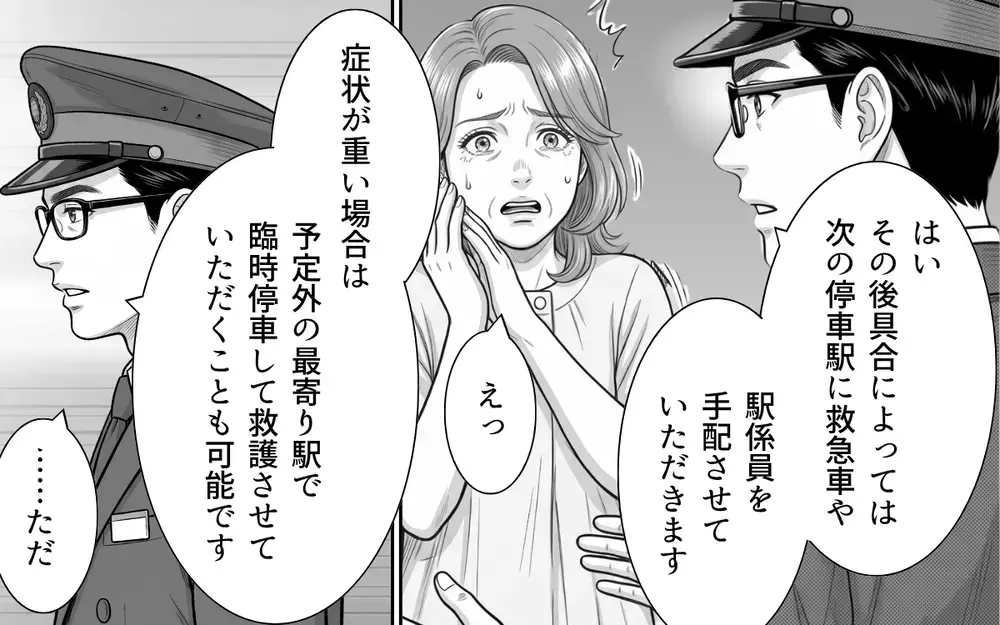 「暑いったらありゃしない」新幹線のデッキにレジャーシートを敷いて座り込むおばさん…注意した車掌への開き直り発言が衝撃過ぎた