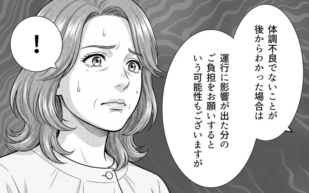 「暑いったらありゃしない」新幹線のデッキにレジャーシートを敷いて座り込むおばさん…注意した車掌への開き直り発言が衝撃過ぎた