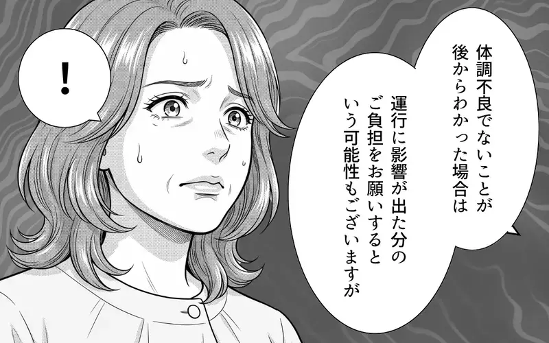「暑いったらありゃしない」新幹線のデッキにレジャーシートを敷いて座り込むおばさん…注意した車掌への開き直り発言が衝撃過ぎた