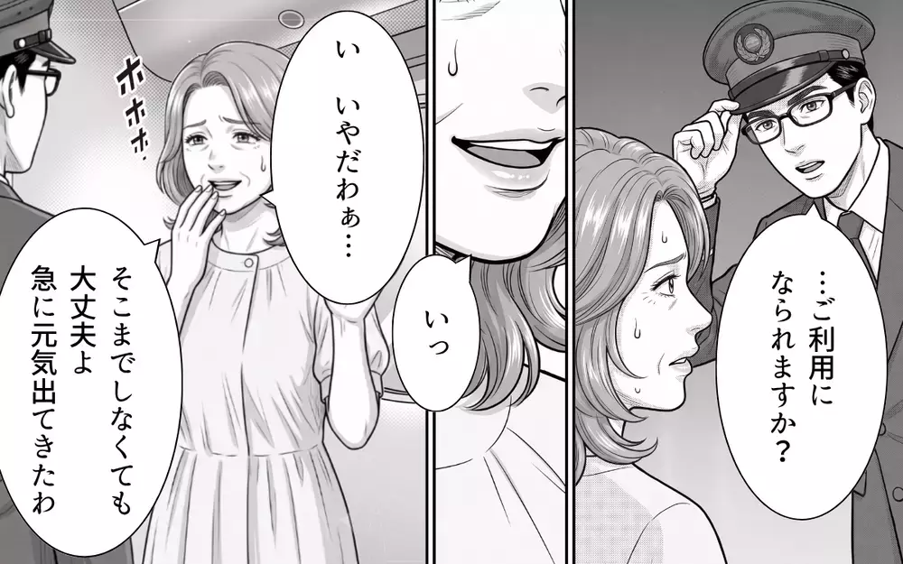 「暑いったらありゃしない」新幹線のデッキにレジャーシートを敷いて座り込むおばさん…注意した車掌への開き直り発言が衝撃過ぎた