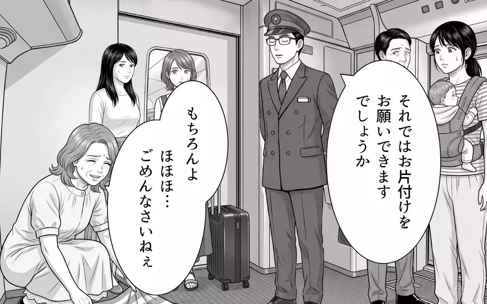 「暑いったらありゃしない」新幹線のデッキにレジャーシートを敷いて座り込むおばさん…注意した車掌への開き直り発言が衝撃過ぎた
