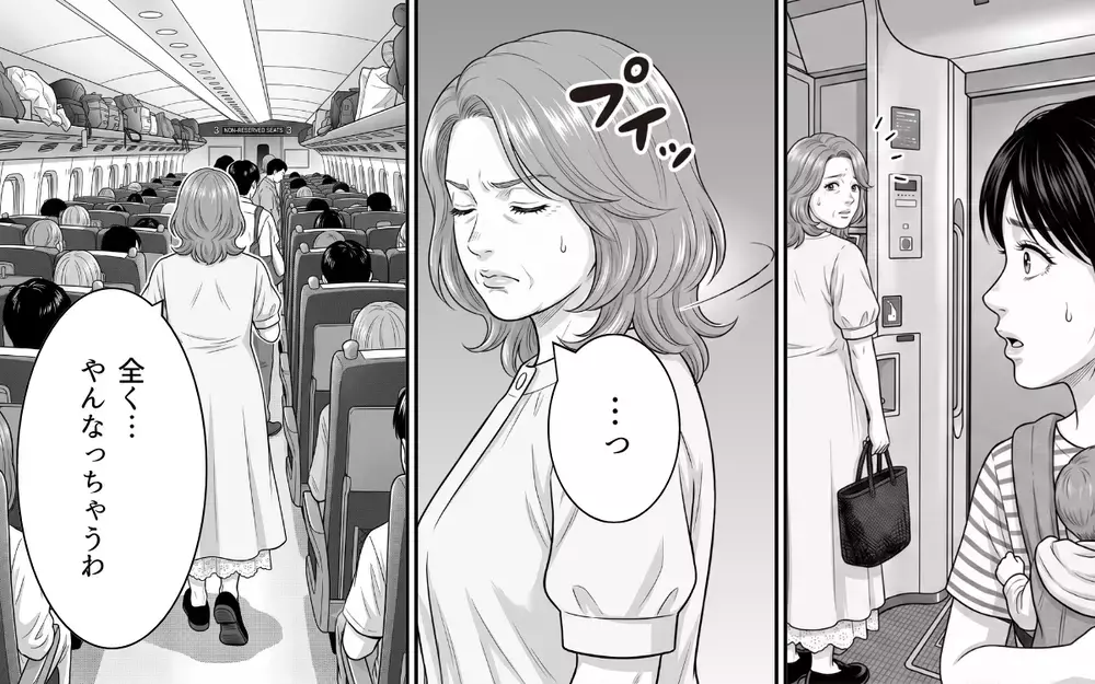 「暑いったらありゃしない」新幹線のデッキにレジャーシートを敷いて座り込むおばさん…注意した車掌への開き直り発言が衝撃過ぎた