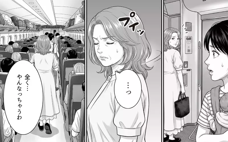 「暑いったらありゃしない」新幹線のデッキにレジャーシートを敷いて座り込むおばさん…注意した車掌への開き直り発言が衝撃過ぎた