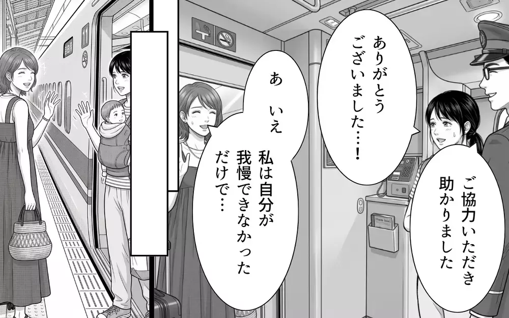 「暑いったらありゃしない」新幹線のデッキにレジャーシートを敷いて座り込むおばさん…注意した車掌への開き直り発言が衝撃過ぎた