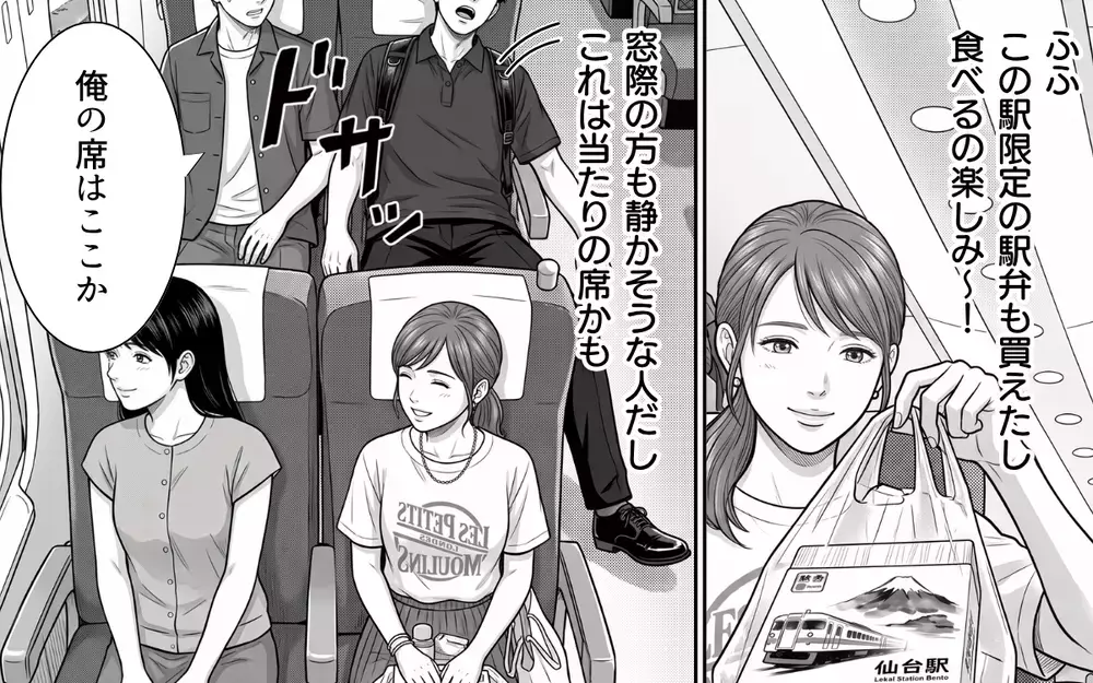「暑いったらありゃしない」新幹線のデッキにレジャーシートを敷いて座り込むおばさん…注意した車掌への開き直り発言が衝撃過ぎた