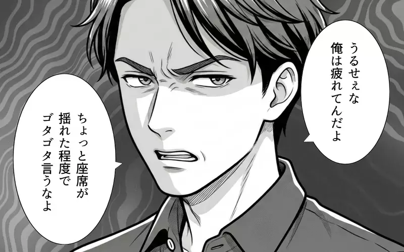 「暑いったらありゃしない」新幹線のデッキにレジャーシートを敷いて座り込むおばさん…注意した車掌への開き直り発言が衝撃過ぎた