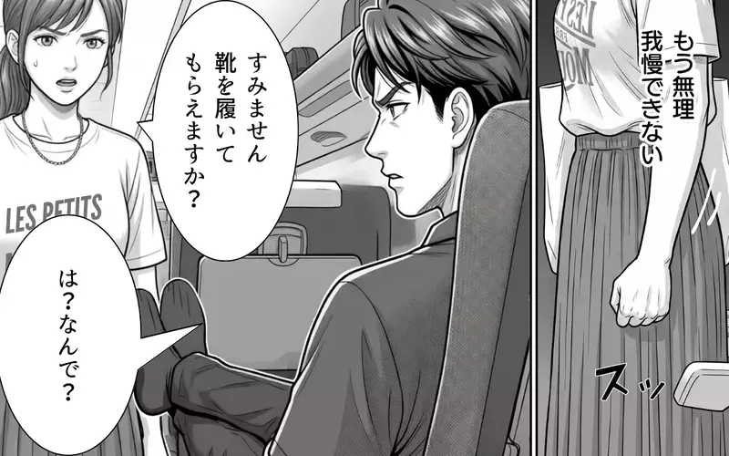 「暑いったらありゃしない」新幹線のデッキにレジャーシートを敷いて座り込むおばさん…注意した車掌への開き直り発言が衝撃過ぎた