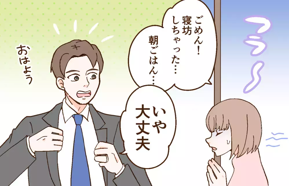 「俺が管理してあげる」産後に夫が育児スケジュールを提案⁉︎指示出しだけをする夫に妻の不満がついに爆発
