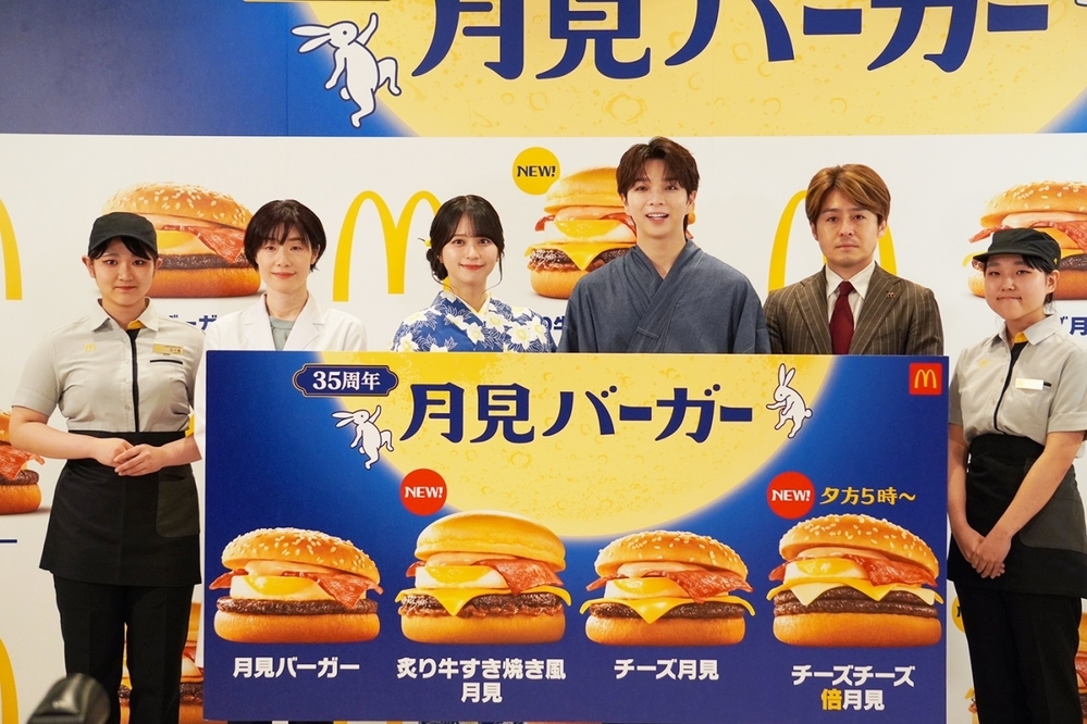M!LK塩﨑太智さんがマクドナルドCM初出演！ 35周年をむかえた「月見バーガー」の新シリーズが登場【編集部の「これ、気になる！」  Vol.203】