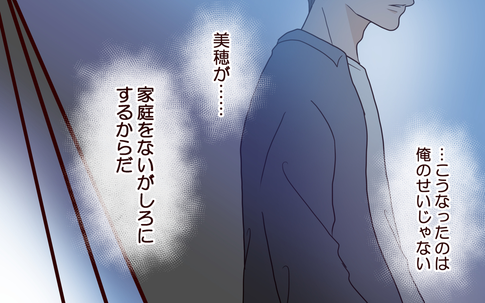 夫「家にいる時間増やして？」激務妻へ寂しがり屋の夫が遠回しに文句…家事代行を頼むことに!?【家事代行に恋した夫 Vol.1】