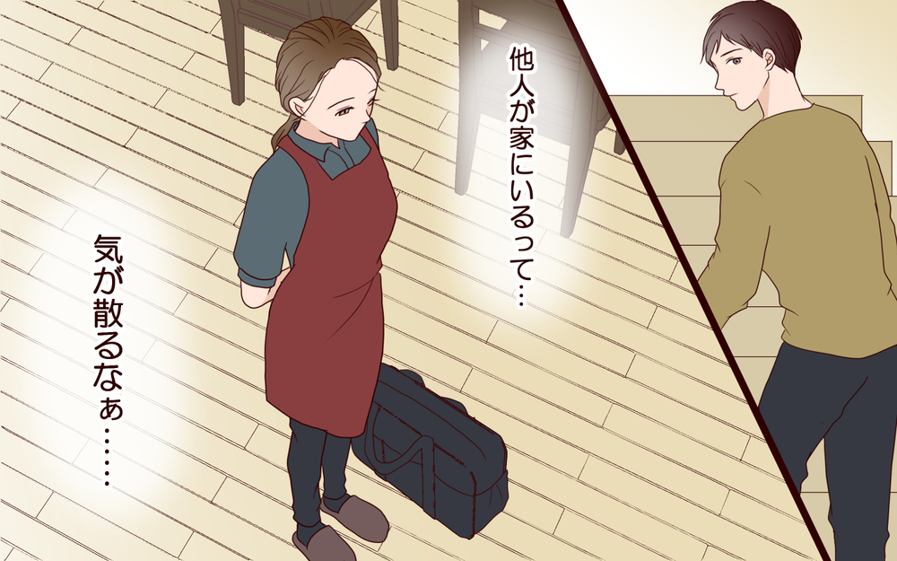 夫「久々に…しない？」夜の誘いを妻に断られ溜まる不満…夫の興味は美人な家事代行へ【家事代行に恋した夫 Vol.2】