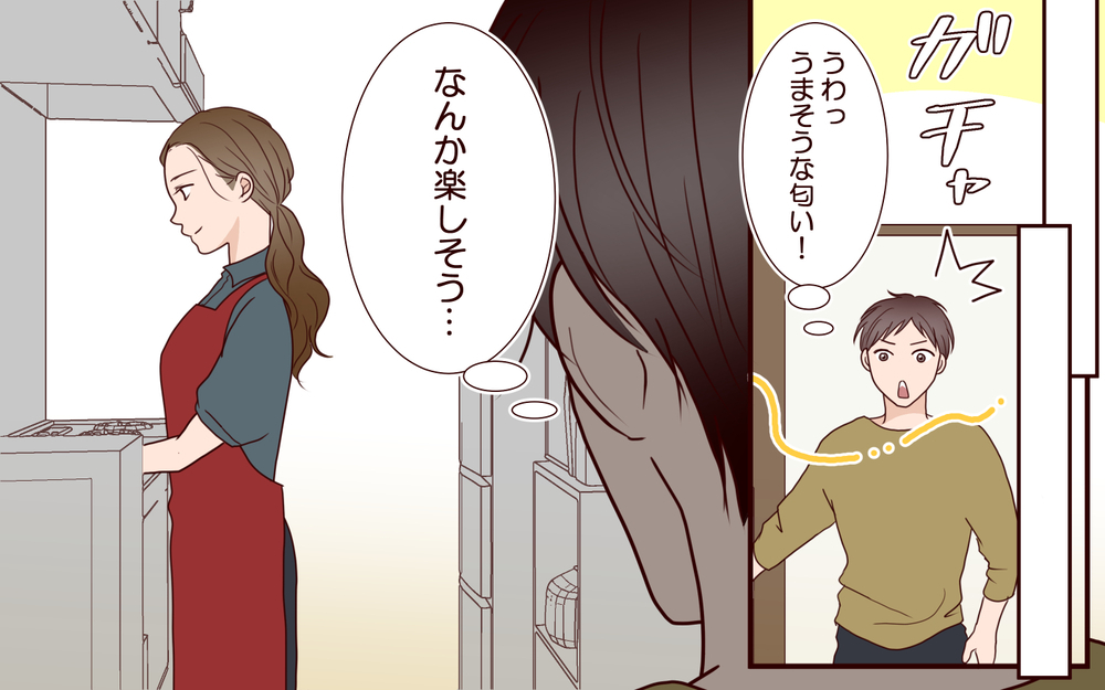 夫「久々に…しない？」夜の誘いを妻に断られ溜まる不満…夫の興味は美人な家事代行へ【家事代行に恋した夫 Vol.2】