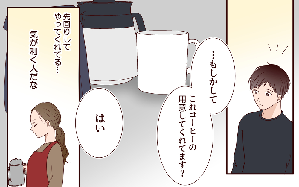 夫「久々に…しない？」夜の誘いを妻に断られ溜まる不満…夫の興味は美人な家事代行へ【家事代行に恋した夫 Vol.2】