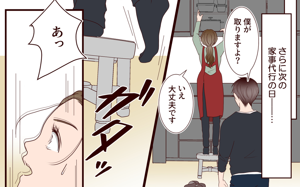 夫「久々に…しない？」夜の誘いを妻に断られ溜まる不満…夫の興味は美人な家事代行へ【家事代行に恋した夫 Vol.2】