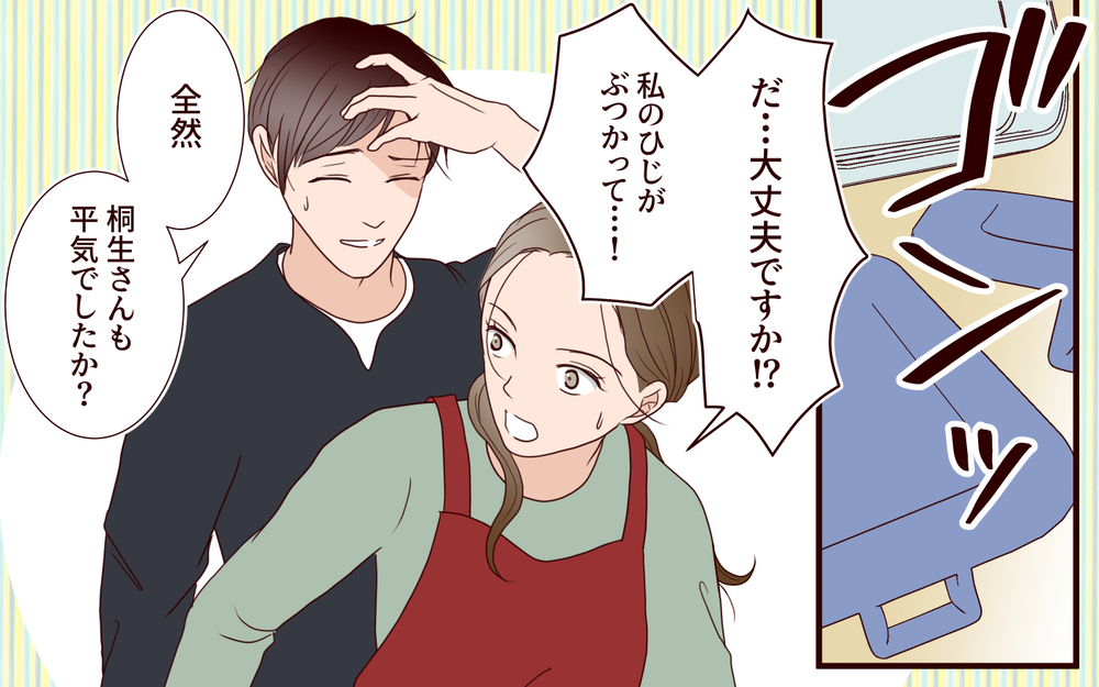 「男が家事上手な女に惹かれるのは当然でしょ？」…バツイチ美人家事代行のことがもっと知りたい【家事代行に恋した夫 Vol.3】