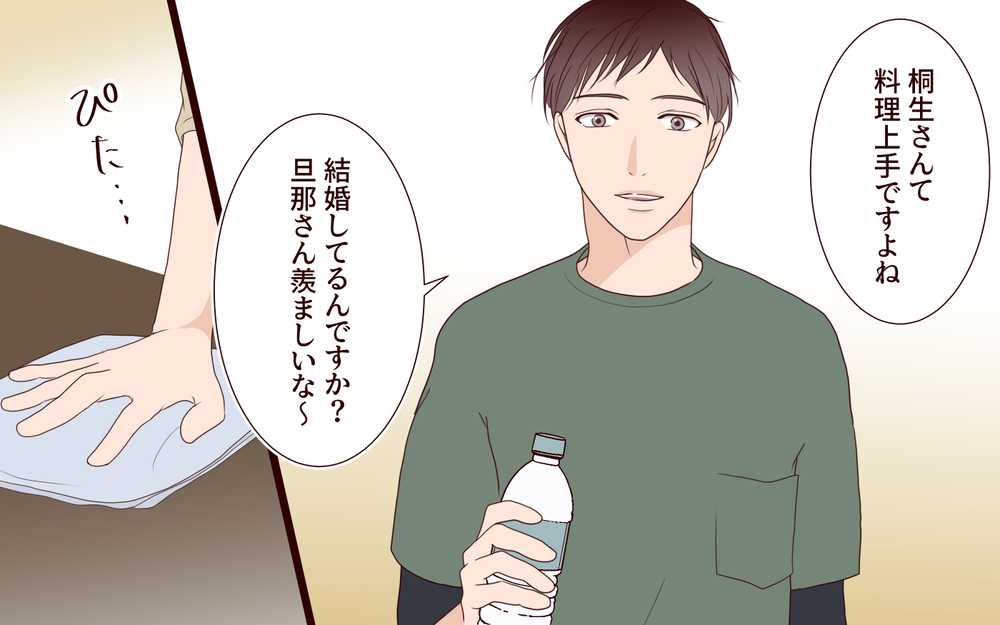「男が家事上手な女に惹かれるのは当然でしょ？」…バツイチ美人家事代行のことがもっと知りたい【家事代行に恋した夫 Vol.3】