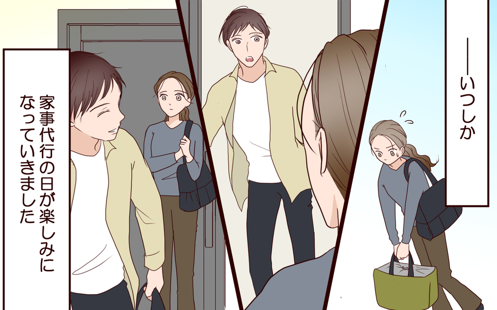 「男が家事上手な女に惹かれるのは当然でしょ？」…バツイチ美人家事代行のことがもっと知りたい【家事代行に恋した夫 Vol.3】