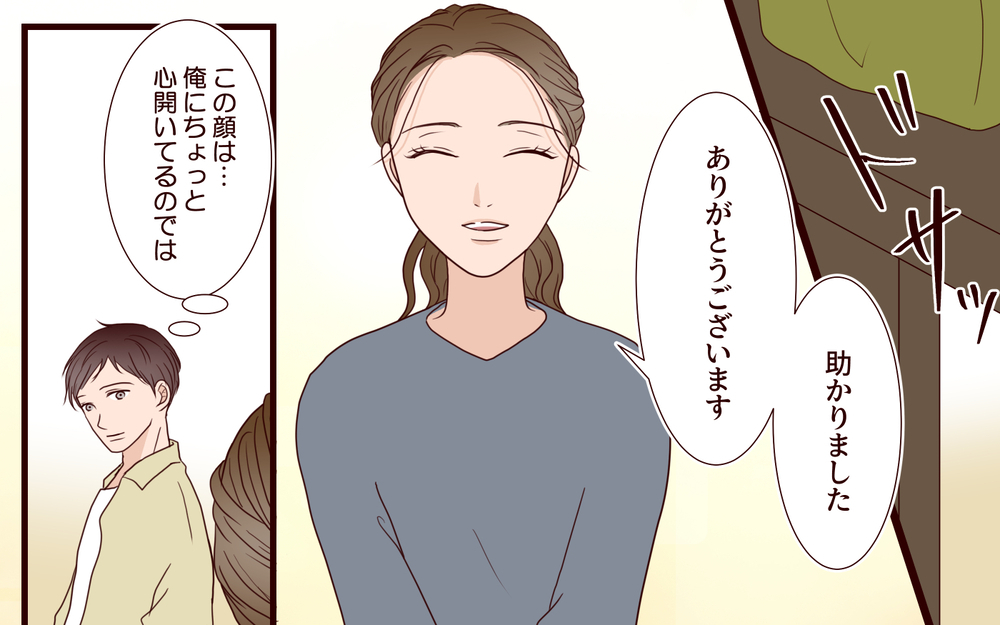 「男が家事上手な女に惹かれるのは当然でしょ？」…バツイチ美人家事代行のことがもっと知りたい【家事代行に恋した夫 Vol.3】