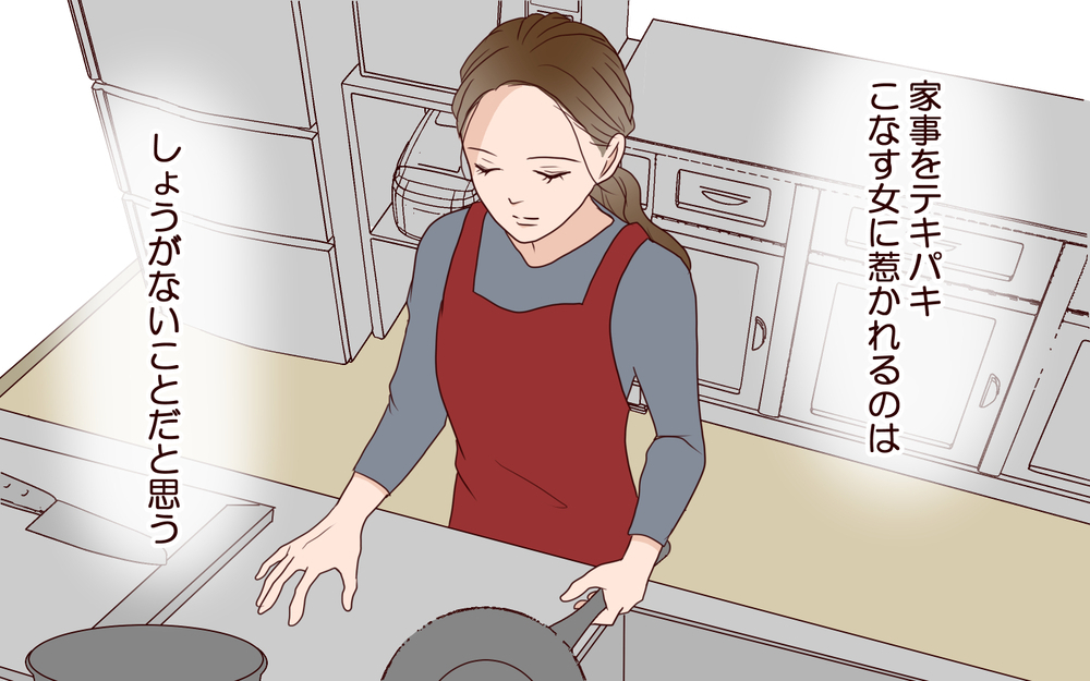 「男が家事上手な女に惹かれるのは当然でしょ？」…バツイチ美人家事代行のことがもっと知りたい【家事代行に恋した夫 Vol.3】