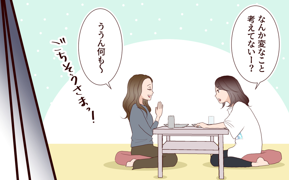 「不倫する男ってマジ許せない」家事代行の正体は元ギャル…そうとは知らずに夫は？【家事代行に恋した夫 Vol.5】