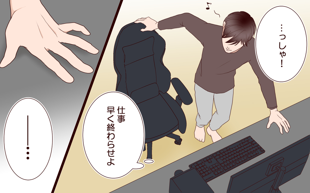 「不倫する男ってマジ許せない」家事代行の正体は元ギャル…そうとは知らずに夫は？【家事代行に恋した夫 Vol.5】