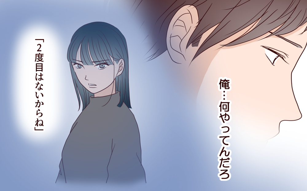 「不倫する男ってマジ許せない」家事代行の正体は元ギャル…そうとは知らずに夫は？【家事代行に恋した夫 Vol.5】