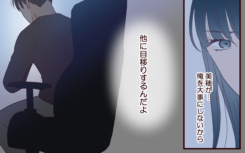「不倫する男ってマジ許せない」家事代行の正体は元ギャル…そうとは知らずに夫は？【家事代行に恋した夫 Vol.5】