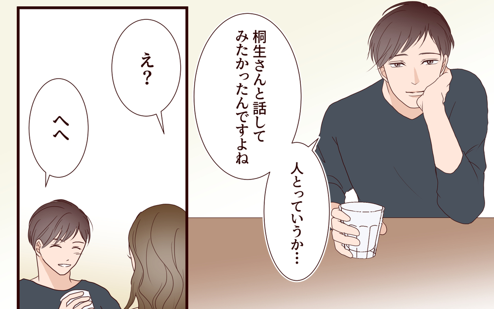 「俺が浮気するのは妻が変わったからだ」加速する夫の恋心…妻の帰省でチャンス到来!?【家事代行に恋した夫 Vol.6】