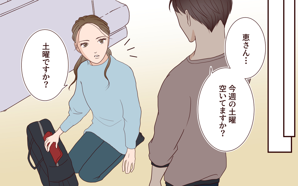 「酔ってきちゃった」って俺のこと誘ってるよね…夜のデートでついに夫が一線を超える!?【家事代行に恋した夫 Vol.7】