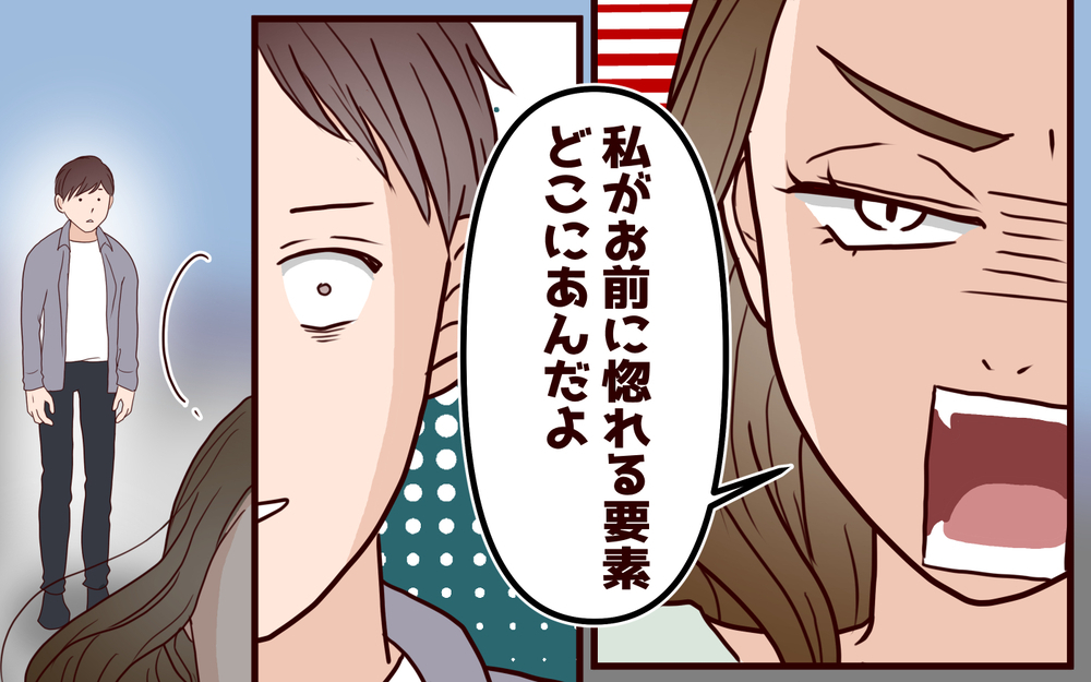 「キモいんだよお前！」ホテルに誘った浮気夫に…元ギャル家事代行がブチギレ！【家事代行に恋した夫 Vol.8】