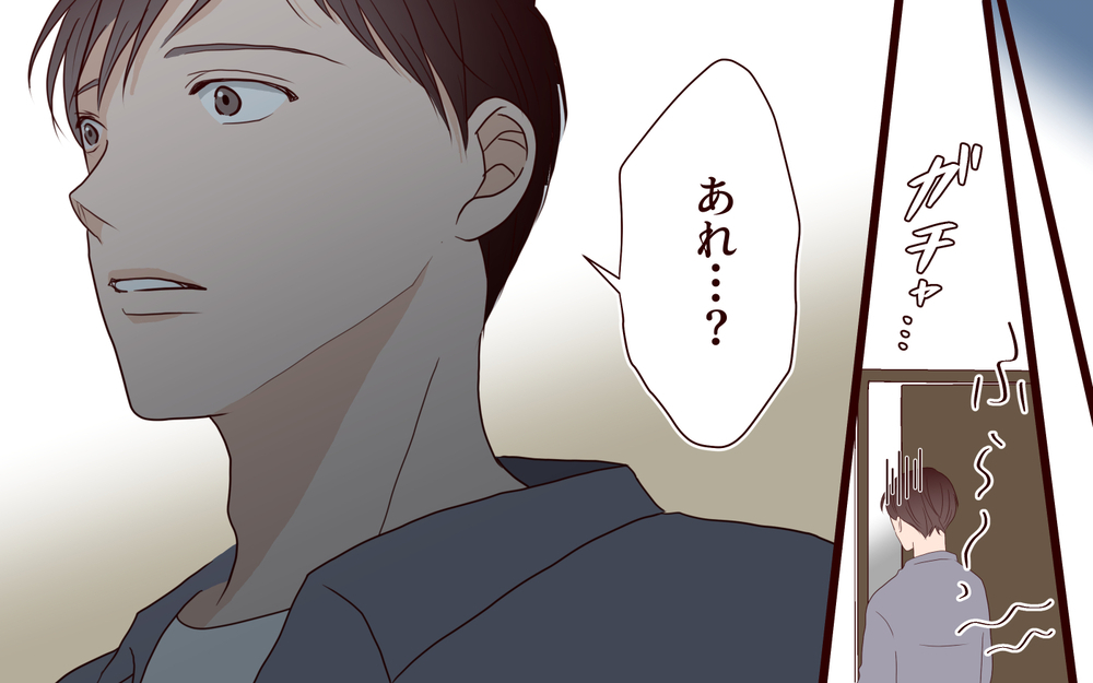 「キモいんだよお前！」ホテルに誘った浮気夫に…元ギャル家事代行がブチギレ！【家事代行に恋した夫 Vol.8】