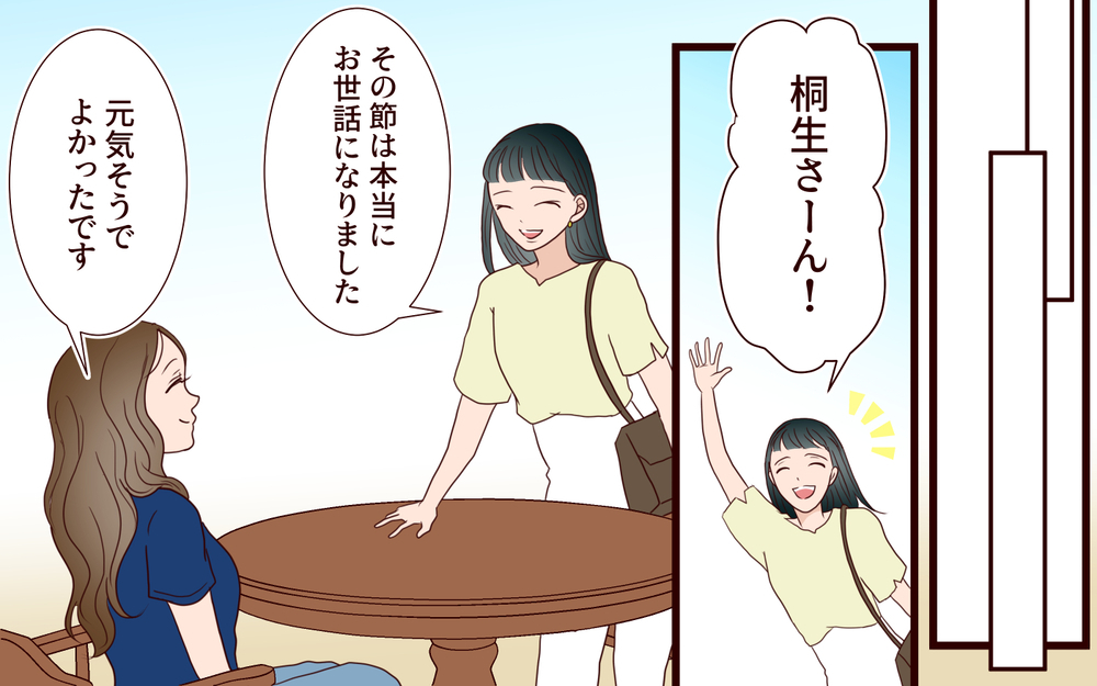 【アプリ限定】妻「夫を気にしない毎日が楽しい」離婚して3ヶ月…前向きな妻を見た家事代行は？【家事代行に恋した夫 Vol.14】