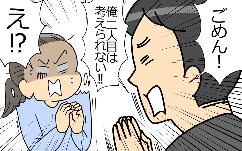 「弁護士になりたい！」子持ち夫が突然の夢追い宣言…どうしても夢を諦めきれない夫に家庭崩壊の予感しかない!?