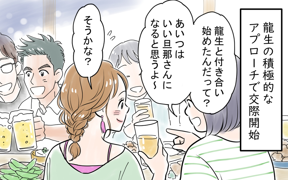 「男に媚びた恰好をするな」おしゃれが大好きな私に夫が突きつけたスカート禁止令…一緒に服を買いに行ったらとんでもない言葉を浴びせられて驚愕